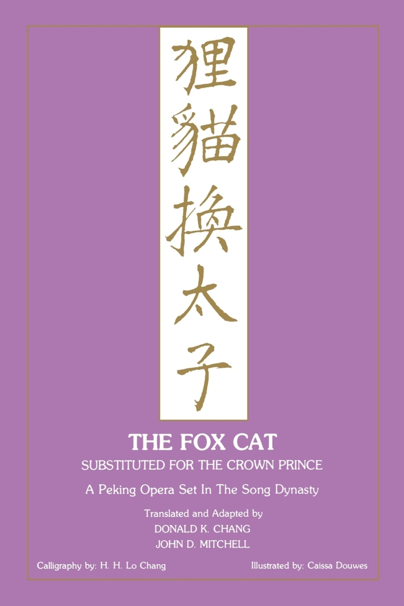 Fox Cat